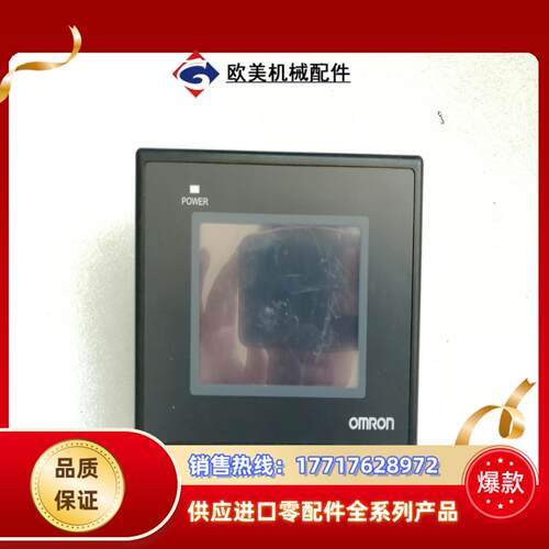NB3Q-TW01B仅1台议价