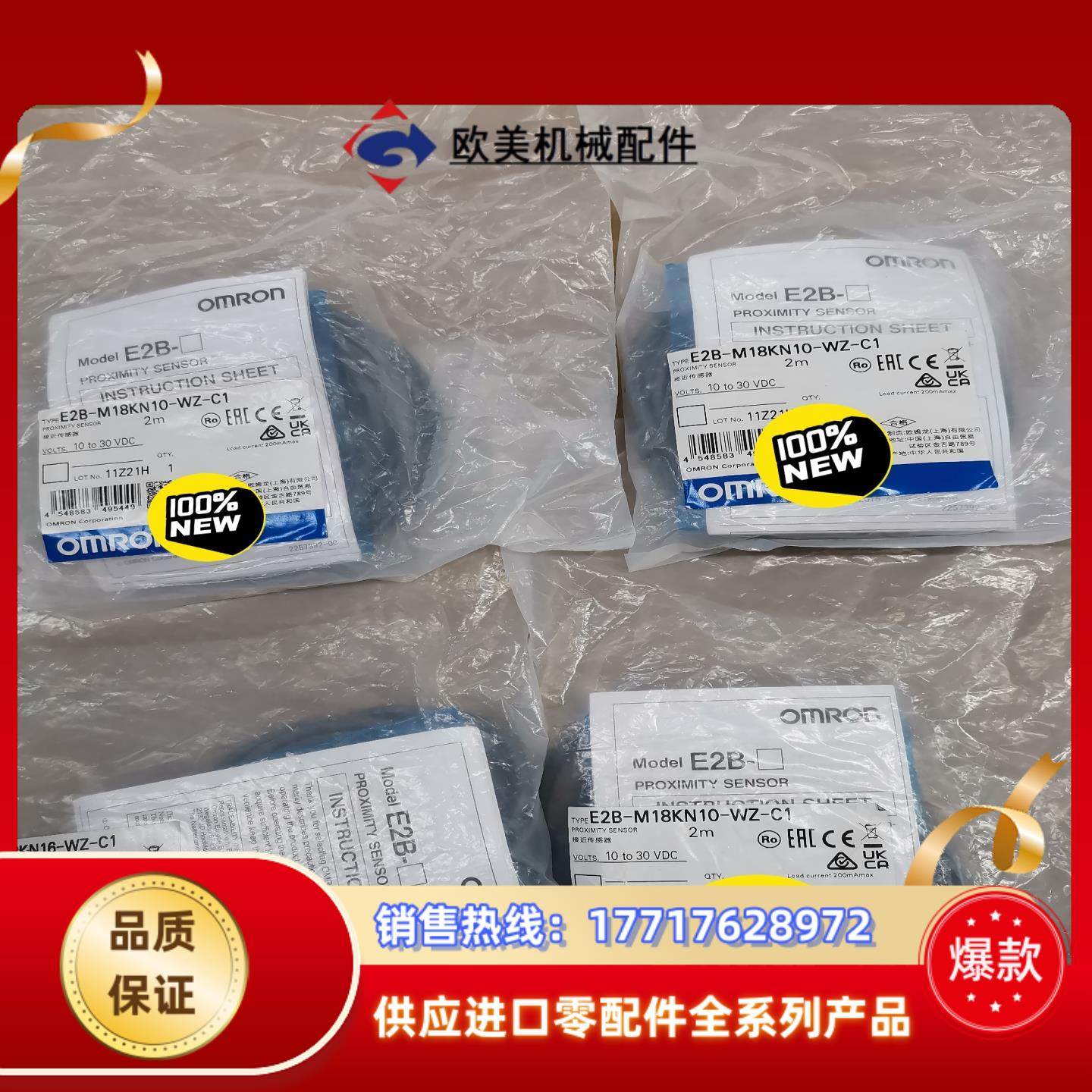 传感E2B-M18KN10-WZ-C1全新原装正品议价,3C数码配件,隔离器/耦合器,淘宝优惠券,粉丝福利购,淘宝优惠卷