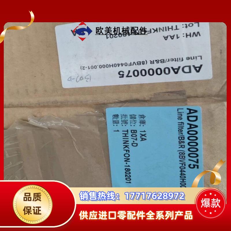 B&R 8BVF0440H000001-2 线路滤波器 仓议价
