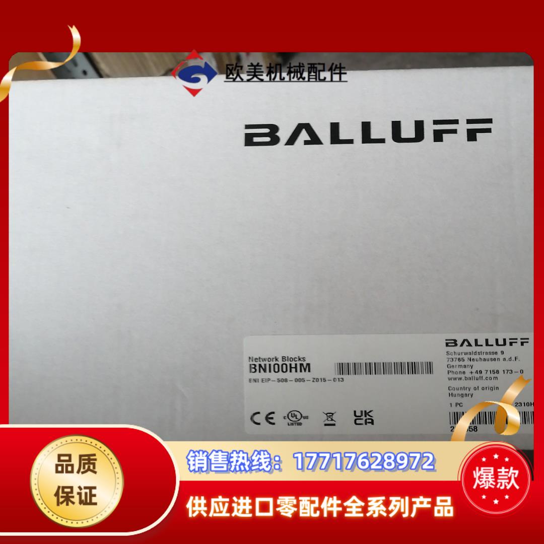 BALLUFF巴鲁夫全新原装封ETHERNETIP议价