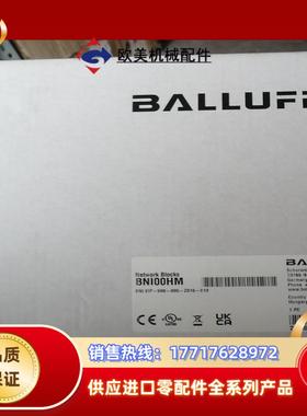 BALLUFF巴鲁夫全新原装封ETHERNETIP议价