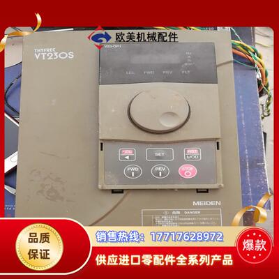 明电舍变频器VT230S-55kw议价