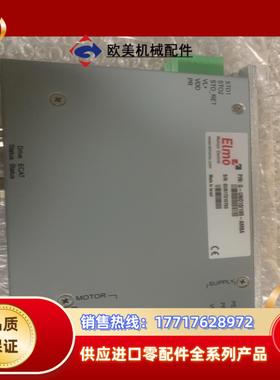 elmo G-un010100-AMBA 成色新议价