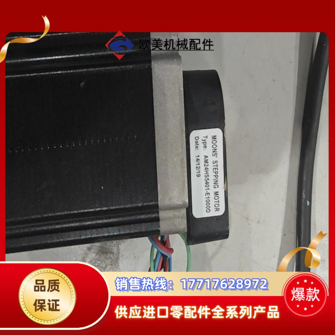 正品 AM234HS5401-E1000D 实物照便宜处理议价