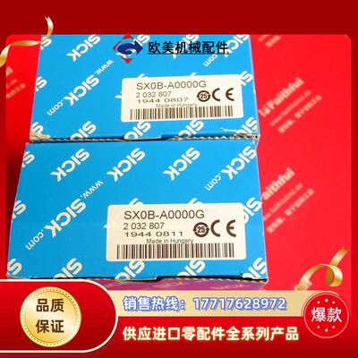 S SX0B-A0000G 西克全新安全扫描仪用扩展模块 2032807议价