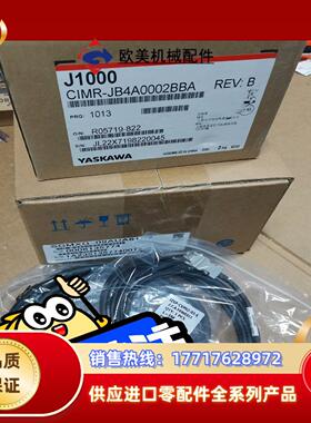 安川变频器CIMR-JB4A0002BBA全新原装正品议价