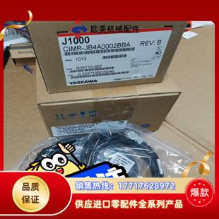 安川变频器CIMR 议价 JB4A0002BBA全新原装 正品