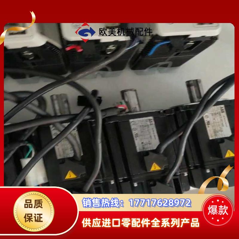 ABB伺服750W套装MFE190-04UP-09A0-2+议价