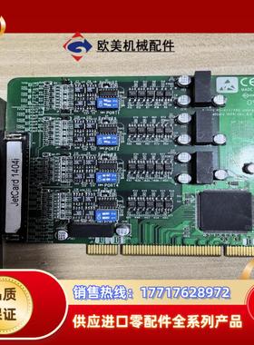 原装Korenix JetCard 1404i 控制卡 成色议价