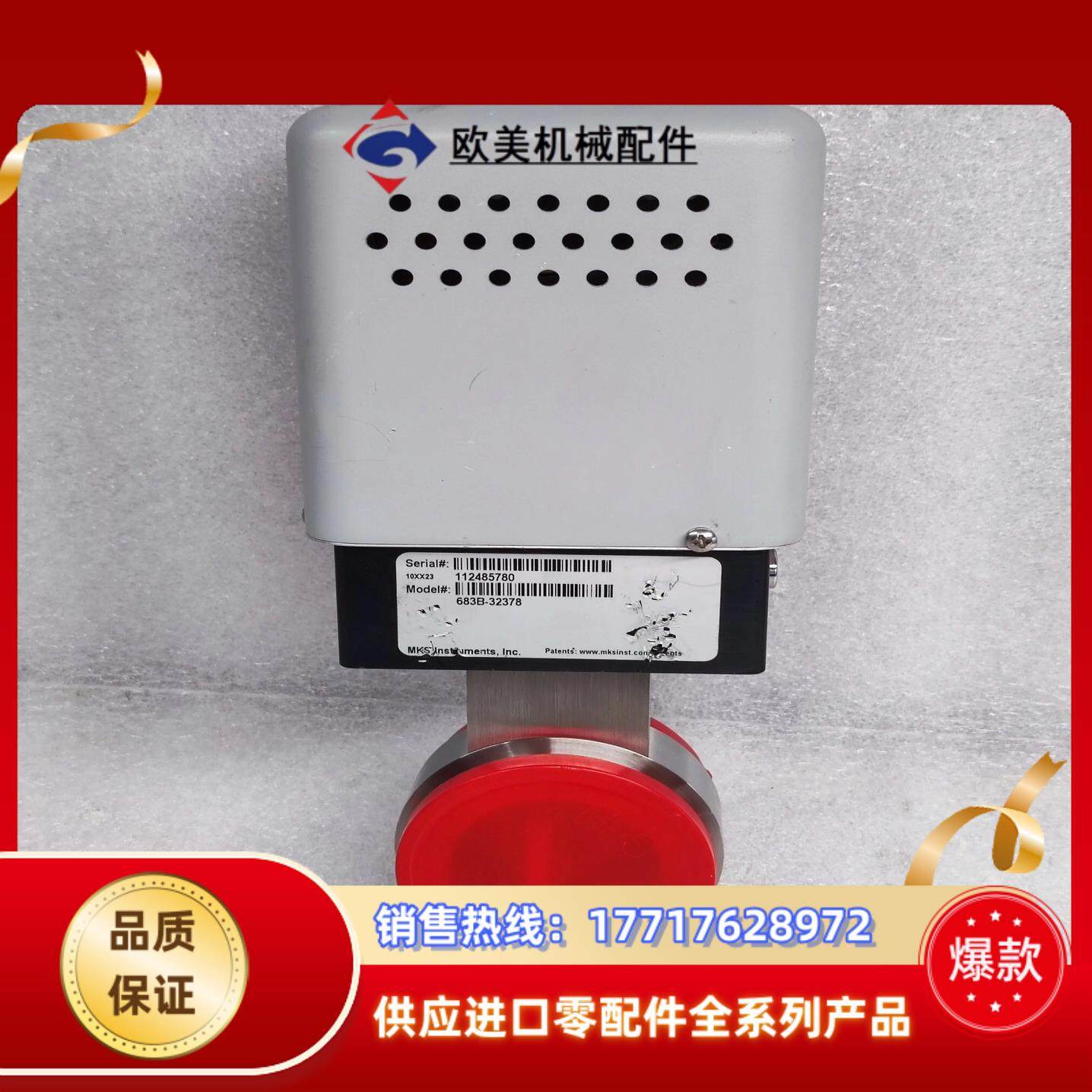 MKS 683B-23795 排气节流阀控制器 0190-5议价