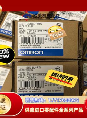 温控器全新原装正品E5CSL-RTC  议价