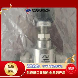 1议价 APtech AP3150H 2PW MV6