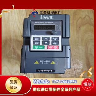 075kw 英威腾变频器gd10 2议价 0r7g
