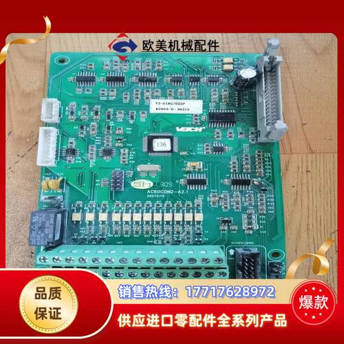 伟创AC60系列变频器控制板CPU板主板电源板AC60CON议价