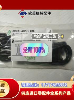 BMXXBC008K  BMXFTB2020  BMXFTB议价