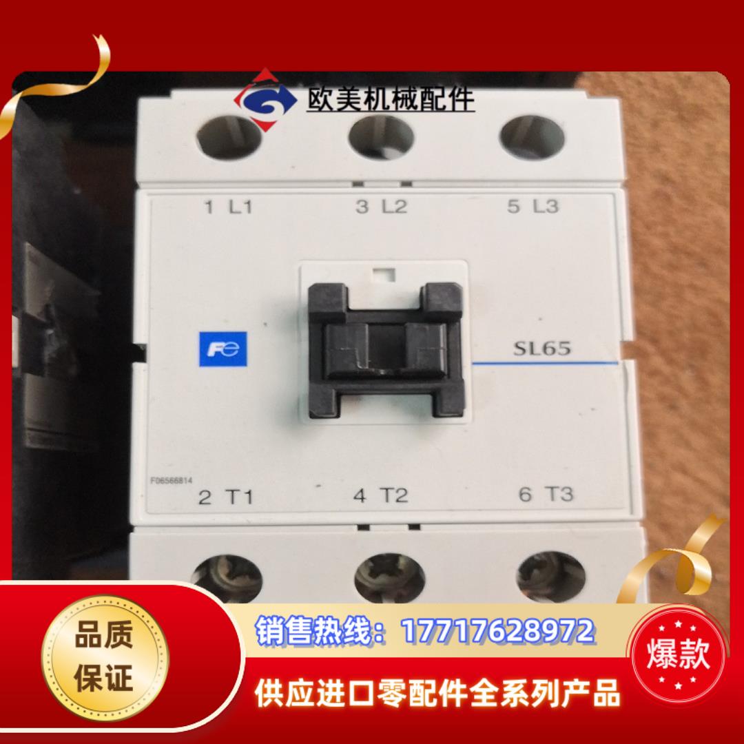 正品富士接触器SL09  SL25 SL65静音接触器220议价