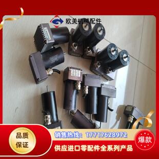 冯哈勃直流无刷电机 3564k024bc 线短议价
