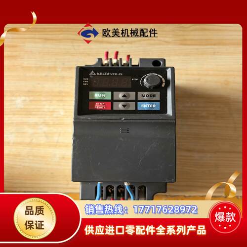 台达变频器 VFD015EL43A  15KW 议价