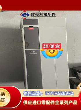 丹佛斯变频器FC302P15KT5E21H2BXCXXXSX议价
