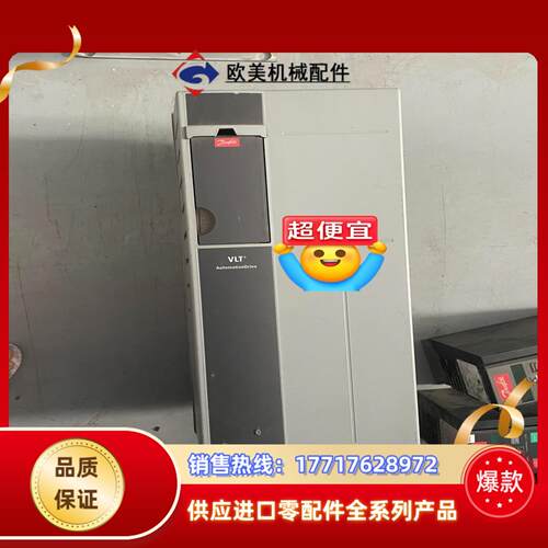 丹佛斯变频器FC302P15KT5E21H2BXCXXXSX议价