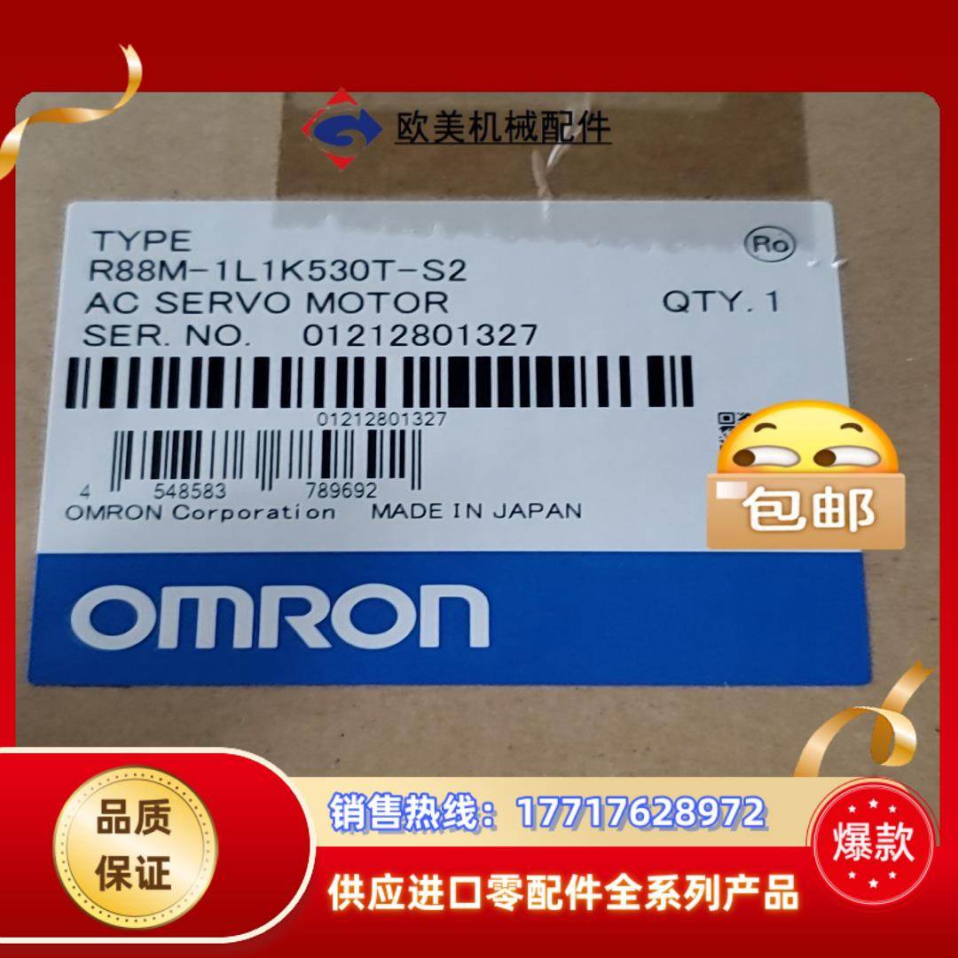 R88M-1L1K530T-S2议价