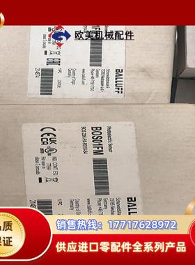 巴鲁夫BOS01FM项目剩余原装正品图片实拍260不议价议价