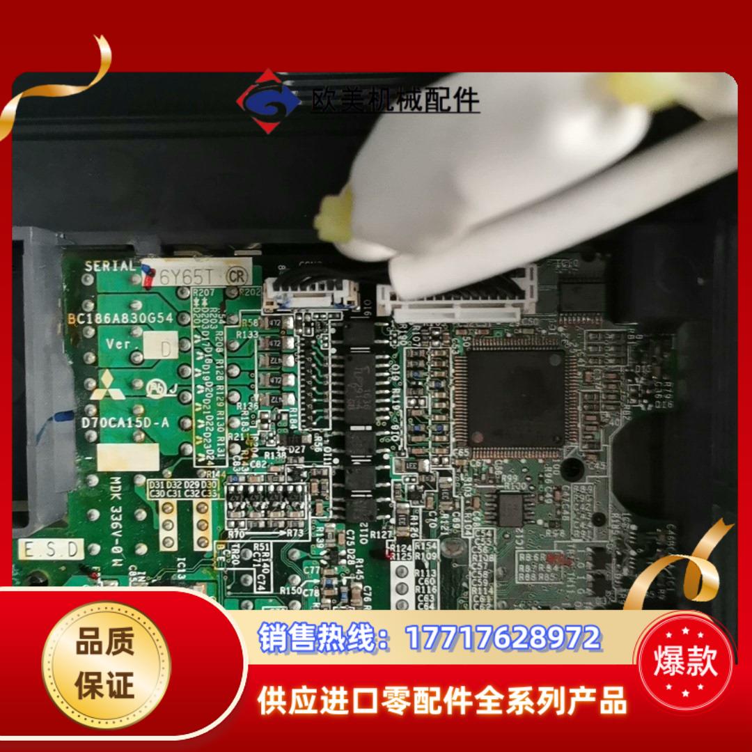 D70CA15D-A BC186A830G54 三菱变频议价