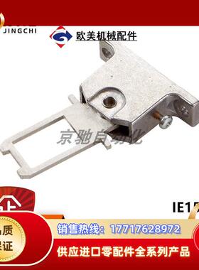 IE15-R2sick传感器配件激励件5319978全新原装现货询价议价