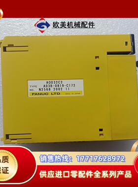 发那科PLC A0D32C2 A03B-0819-C172议价