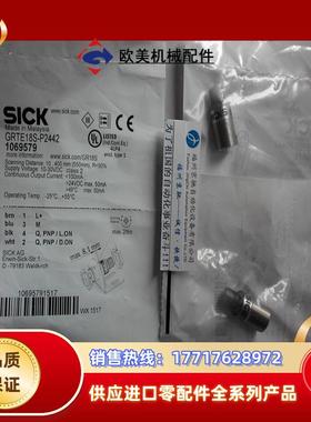 GRTE18S-N2317 现货原装MHT15-N2347 GRTE18S-N1317 GTB2S-E议价