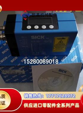 DME4000-112 1029788德国SICK西克DME4000-111原装现货 议价