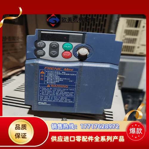 富士mini变频器FRN04C1S-4C功率04kw 有议价