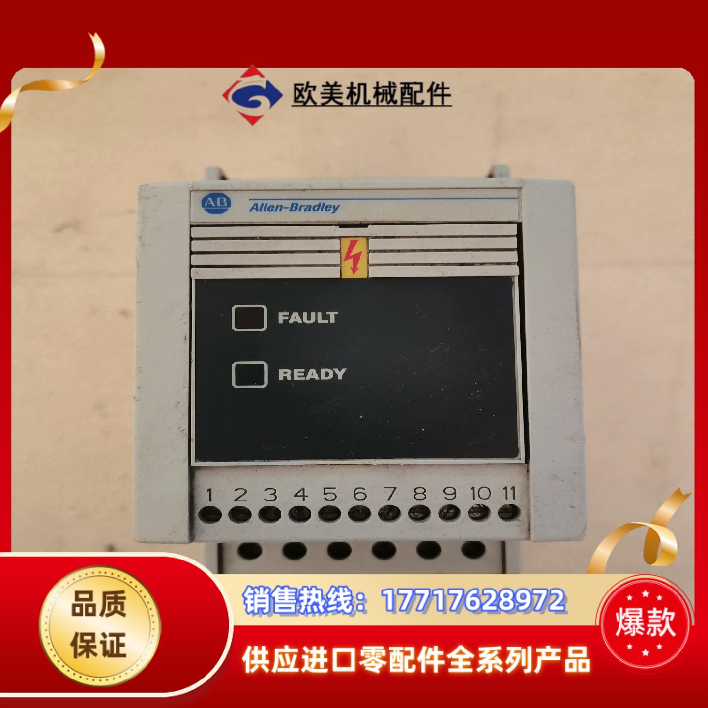 AB罗克韦尔变频器 160-BA06NP03 图片议价