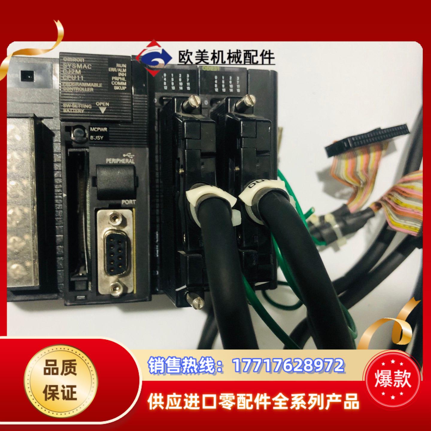 PLC 原装 CJ2M CPU11 ID321议价