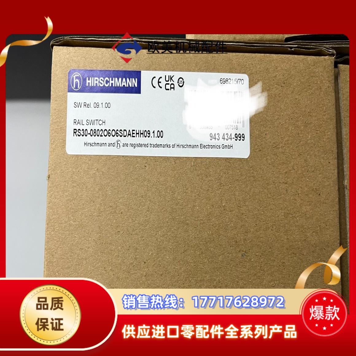 RS30-0802O6O6SDAE议价