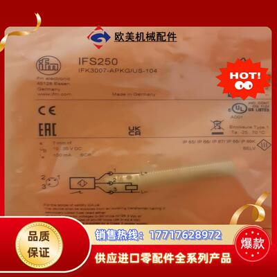 全新原装正品易福门传感器IFS250议价