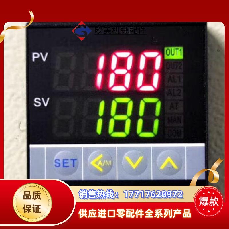 正品台湾电子式温控器仪表 conch p10-2010-00议价