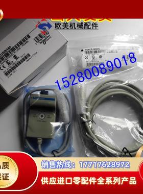 12TSXCRJMD25 法国 TSXCUSB485 编程线缆 原装正品现货议价