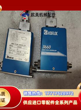 计KOFLOC质量计3660SH 20SCCM议价