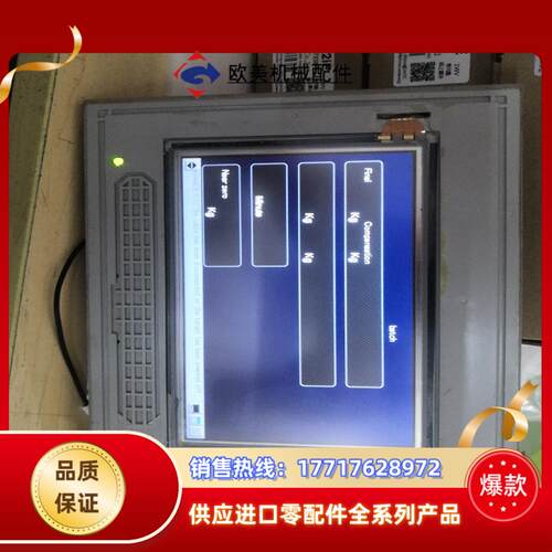 GP一4401WW触摸屏的老板联系啊议价