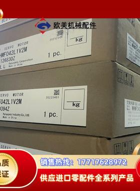 全新原装a6 mhmf042l1v2mmsmf042l议价