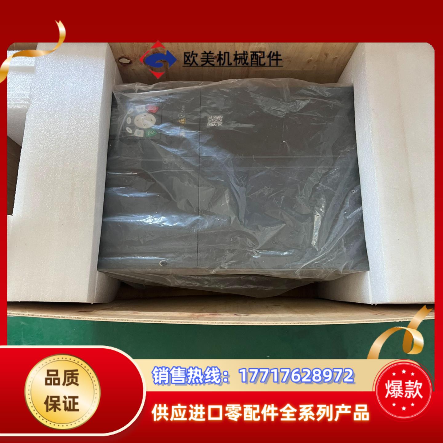 全新原装英威腾变频器 GD350-110G-4 110KW议价