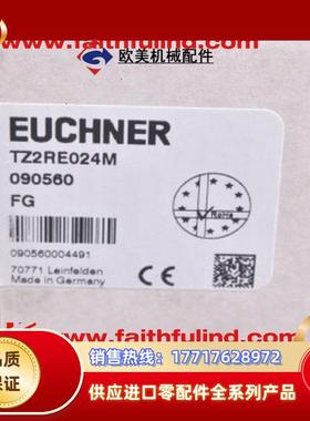 E 090560 安士能全新安全模块 TZ2RE024M议价