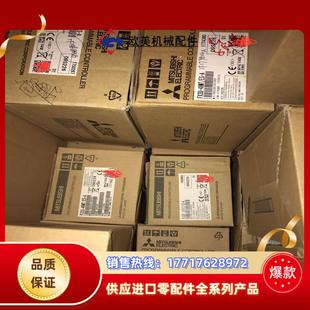 48MTES 1议价 FX3U 三菱PLC全新原装