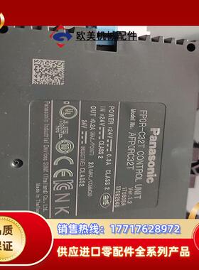 PLC FP0R-C32T功能好议价