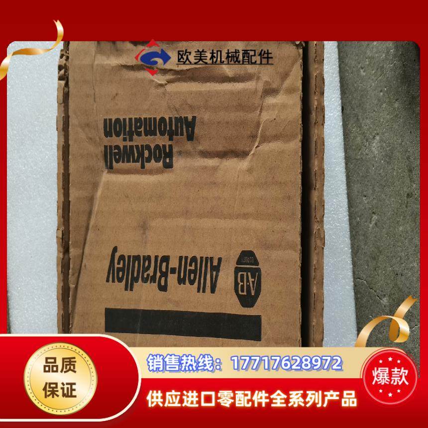 AB 1746-NO4V SLC 500模拟电压输出模块议价