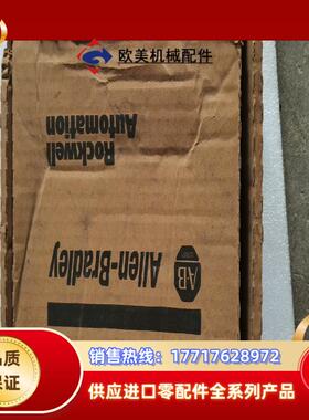 AB 1746-NO4V SLC 500模拟电压输出模块议价