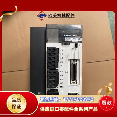 MEDHT7364E 伺服驱动器议价