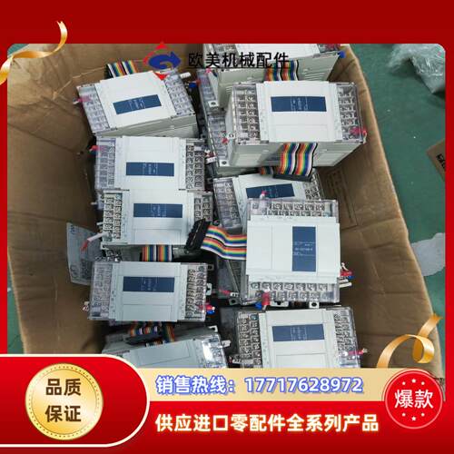 信捷PLC扩展型号XC-E2TCA-P30套成色议价