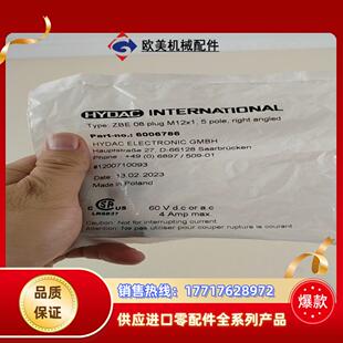 HYDAC 插頭6006786議價(jià) ZBE08 賀德克